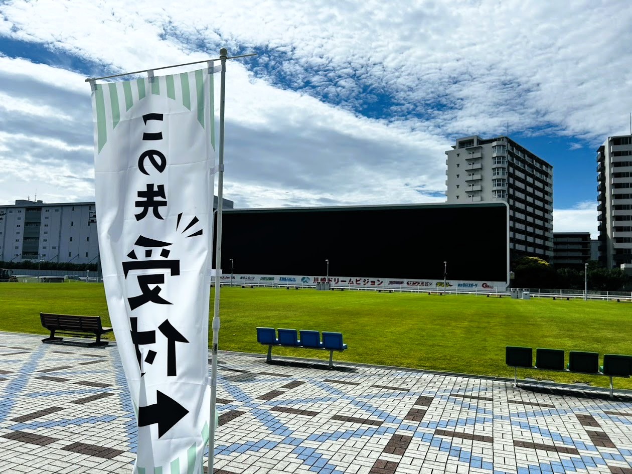 芝生が気持ちいい♡ 川崎競馬場BBQ広場で手ぶらBBQを楽しもう♪